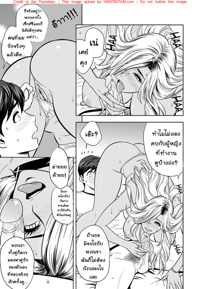 หน้า 21